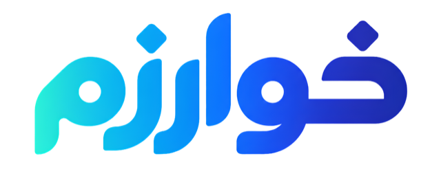 خوارزم